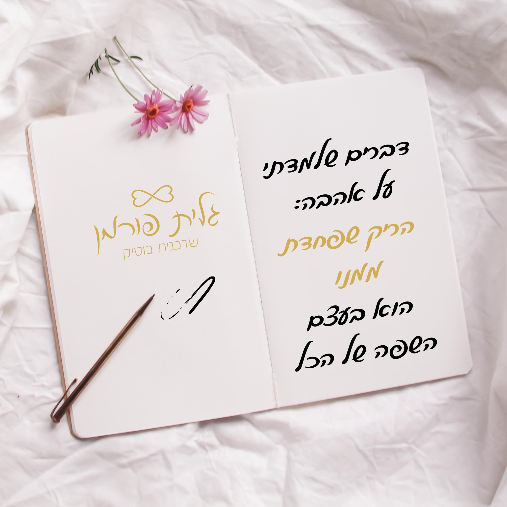 הריק שפחדת ממנו הוא בעצם השפה של הכול !
