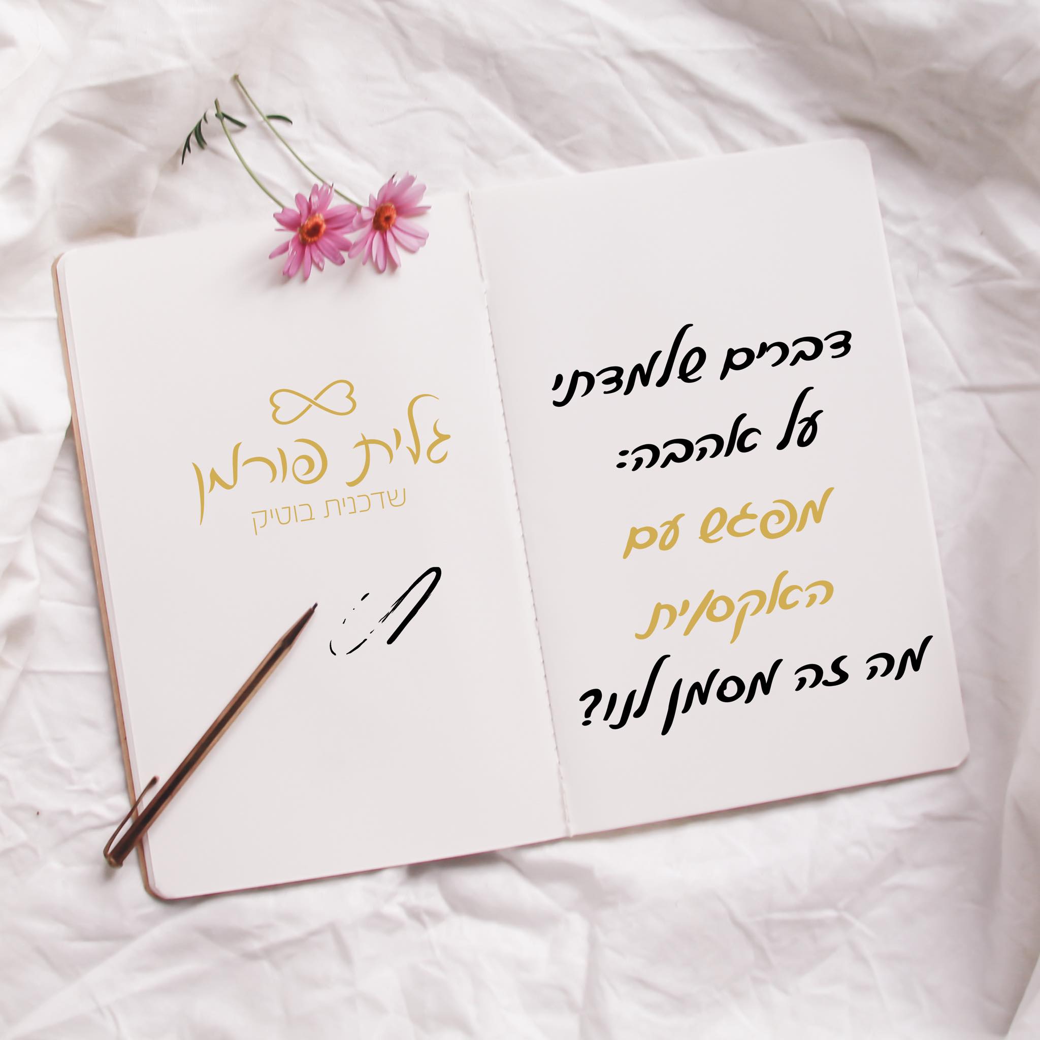 מפגש עם האקס/ית – מה זה מסמן לנו ?